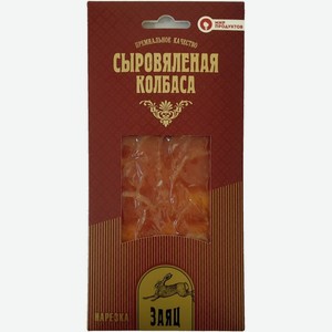 Бакалея Мир Продуктов, Колбаса Сыровяленая  Заяц ,