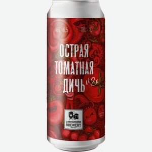 Пиво  Острая томатная дичь , в жестяной банке, 500 мл, Красное, Нефильтрованное