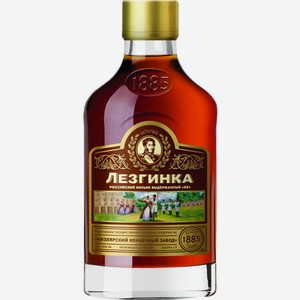 Коньяк  Лезгинка  КВ, 100 мл