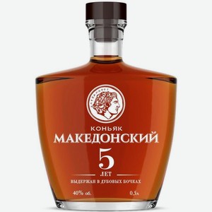Коньяк  Македонский  Пятилетний, 500 мл
