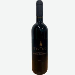 Вино тихое красное сухое Фервино КАБЕРНЕ СОВИНЬОН 0.75 л