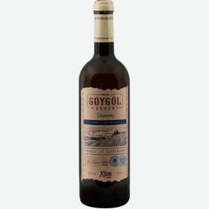 Вино  Гёйгёль  Саперави, 750 мл, Красное, Сухое