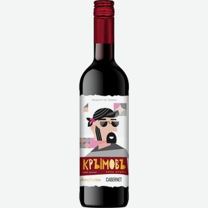 Вино  Крымовъ  Каберне, 750 мл, Красное, Сухое