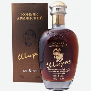 Коньяк  Шираз  ХО, в подарочной коробке, 500 мл