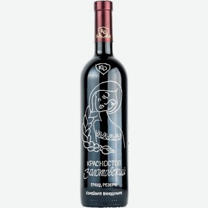 Вино  КД  Красностоп Золотовский, 2019, 2019, 750 мл, Красное, Сухое