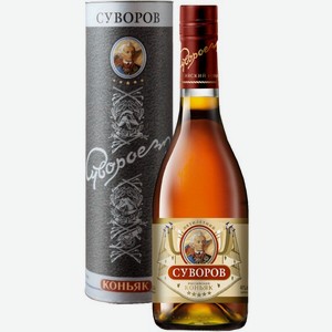 Коньяк  Суворов  5-летний, в тубе, 500 мл