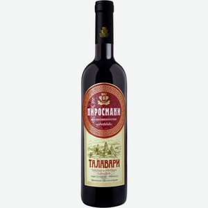 Вино  Талавари  Пиросмани, 750 мл, Красное, Полусухое