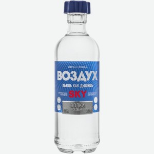 Водка  Воздух  Скай, 500 мл