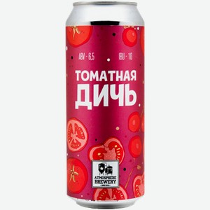 Пивной напиток Атмосфера Томатная дичь, 0,5л ж/б
