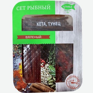 Ассорти рыбное вяленое (кета, тунец), 150гр лоток