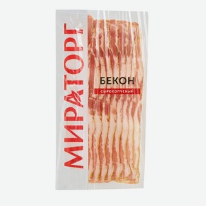 Бекон сырокопченый Мираторг 200г