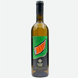 Вино тихое белое сухое ЗГУ Кубань Собер Баш РКАЦИТЕЛИ О! 0.75 л
