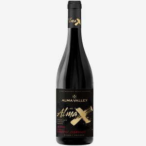Вино тихое красное сухое ЗГУ Крым Alma Valley ALMA X МЕРЛО КАБЕРНЕ СОВИНЬОН 2019 0.75 л