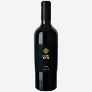 Вино тихое красное сухое ЗГУ Кубань Собер Баш АФА 1.5 л