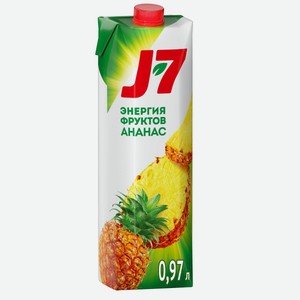 Нектар J7 Ананас с мякотью 0.97л