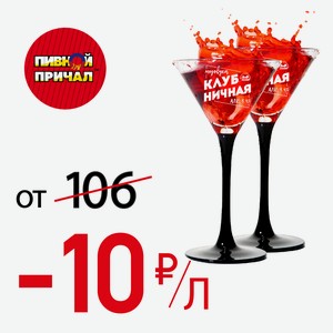 Медовуха  Клубничная  1 л.