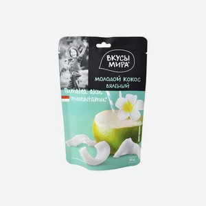 Продукты питания Молодой кокос вяленый Вкусы мира 0.08кг