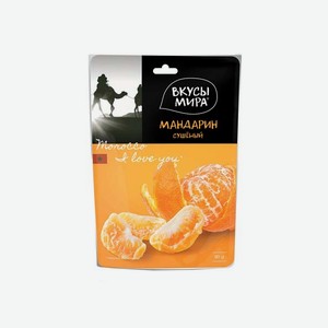 Продукты питания Мандарин сушеный Вкусы мира 0.08кг