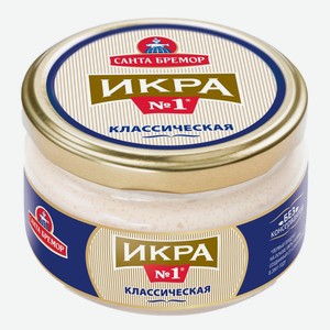 Икра мойвы 180г в ассортименте ТМ Санта Бремор