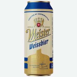 Пиво MEISTER Weissbier 0.5л