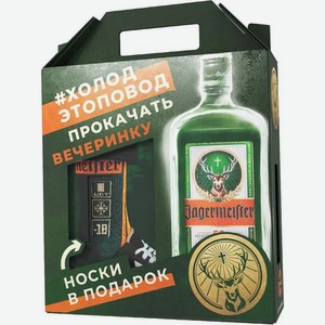 Ликер  Егермейстер , в подарочной коробке с носками, 700 мл