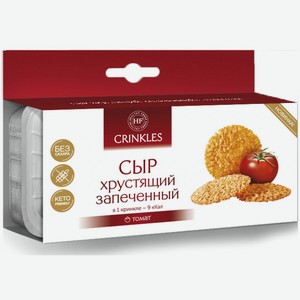 Бакалея  Кринклс  Сыр Хрустящий Запеченный Томат,