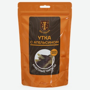 Мясные чипсы  Два топора  Утка с апельсином, 50гр пакет