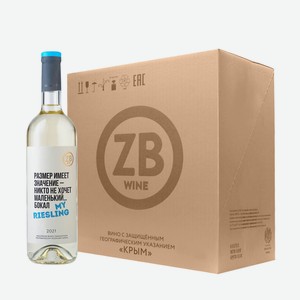 Вино тихое белое полусухое ZB Wine RIESLING  Размер имеет значение  2021 (6 шт.) 0.75 л