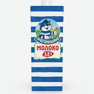 Молоко Простоквашино 3,2% Ультрапастеризованное 950мл