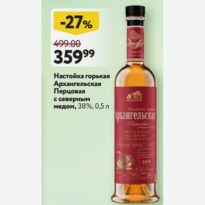 Настойка горькая Архангельская Перцовая с северным медом, 38%, 0,5 л