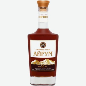Коньяк  Айрум  10-летний, 500 мл