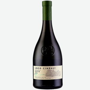 Вино тихое белое сухое Loco Cimbali WHITE RESERVE 2018 0.75 л