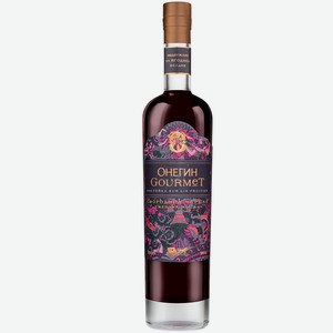 Настойка ягодная сладкая Онегин GOURMET ЧЕРНАЯ СМОРОДИНА 20%, 0,5л 0.5 л