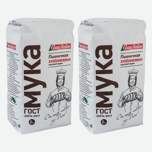 Мука пшеничная Granmulino 2 кг