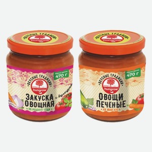Закуска овощная По рецепту тещи, Овощи печеные Hungrow 470 г