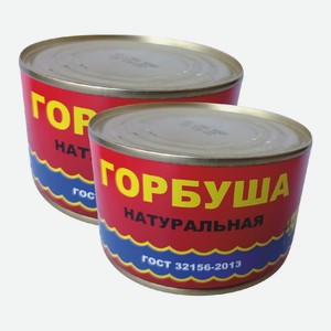 Горбуша натуральная Капитан Грей 245 г