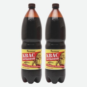Квас Бочковой Волжанка 1,5 л