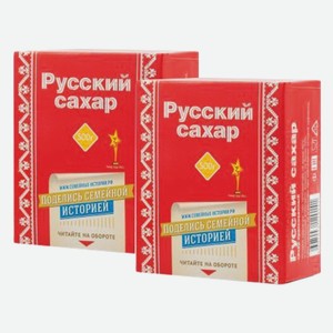 Сахар рафинад Русский 500 г