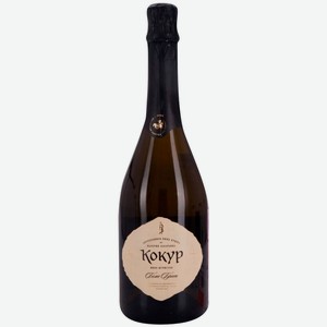 Вино игристое белое сухое ЗГУ Крым Валерий Захарьин КОКУР 0.75 л