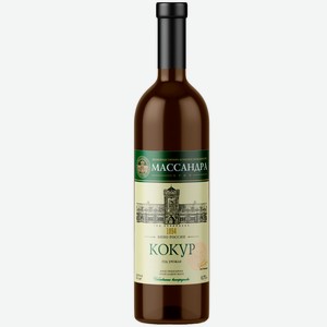 Вино тихое белое полусладкое ординарное ЗГУ Крым Массандра КОКУР 0.75 л