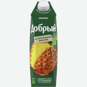 Нектар ДОБРЫЙ ананас, 1л