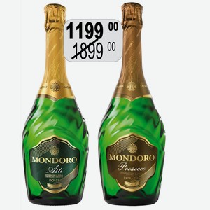 Вино игр. Мондоро Асти бел.слад., Просекко бел.сух. 0,75л