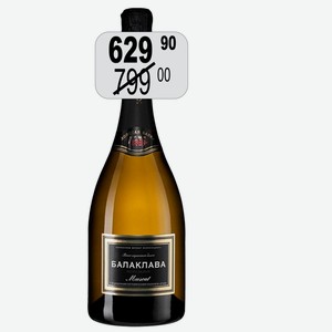 Вино игр. Мускат Балаклава бел.п/сл 0,75л 12%