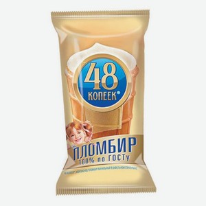 Мороженое 48 Копеек Пломбир Бзмж Нестле 160мл