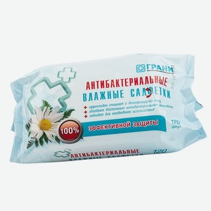 САЛФЕТКИ /120шт в упаковке/ ВЛАЖНЫЕ ДЛЯ ОБРАБОТКИ КОЖИ РУК И ЛИЦА АНТИБАКТЕРИАЛЬНЫЕ 1шт