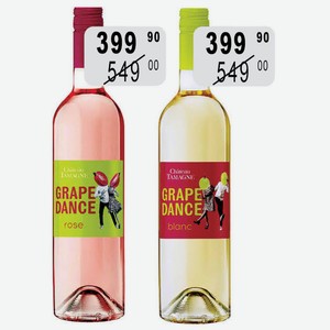 Вино Шато Тамань Грейп Дэнс роз.п/сух., бел.п/сух. 10,5% 0,75л