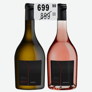 Вино Терруарное Шардоне бел.сух., Цвайгельт роз.сух. 13% 0,75л Кубань Таманский п-ов