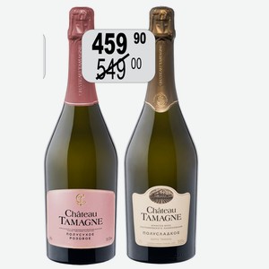 Вино игр. Роза Тамани Шато Тамань роз.п/сух., бел. п/сл 0,75л 10-12,5%