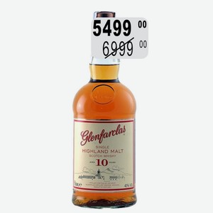 Виски Гленфарклас 10 лет 40% 0,7л П/У