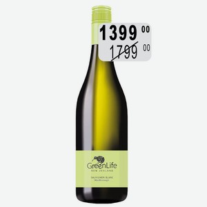 Вино ГринЛайф Совиньон Блан Мальборо бел.п/сух. 12,5% 0,75л